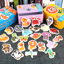 Wooden Puzzle Chunks Iron Box Nursery School Children Early Teach Baby Wise to develop Puzzle Power Toys 1-2-3-4