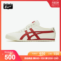 Onitsuka tiger / ghost tomb tiger loafer shoes mexico 66 d3k0q men's and women's casual shoes