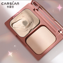 Kazilan powder oil-controlled makeup long-lasting Waterproof Concealer dry and wet counter big brand Li Jiaqi dry powder