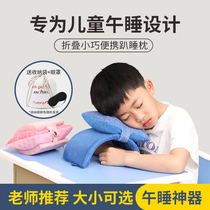 Primary School students nap pillow lunch break pillow nap sleeping artifact lying on the table special classroom childrens lying pillow