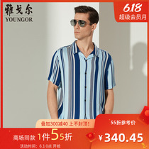 Youngor men's Short Sleeve Shirt summer new business leisure cool blue stripe fashion shirt 2548
