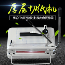 Bao Pre 868A4 manual paper cutter heavy-duty thick layer paper cutter desktop paper cutter large office paper cutter tender paper cutter small book cutter A3 paper cutter cutting machine