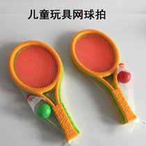儿童户外运动玩具 儿童网球拍 羽毛球拍 亲子玩具 幼儿园做玩具
