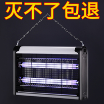 Mosquito killer lamp Fly killer lamp Restaurant Hotel shop household mosquito repellent machine Fly capture artifact Wall-mounted breeding farm