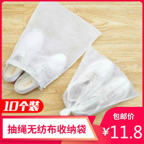 Anti-yellow bag small white shoes drying shoe cover cover non-woven disposable shoe bag storage shoe washing bag