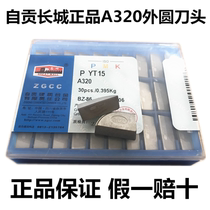 Zigong Great Wall brand cemented carbide head A320 YT15YT5 YW12YG8 6 YT726 welding car blade