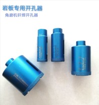 Hengli stone open pore machine rock plate special open pore machine brazing diamond drill bit quartz stone angle mill stone drill