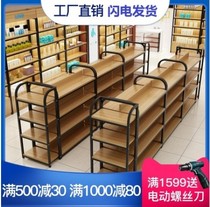 Supermarket shelves stationery store snack convenience store cosmetics display rack free combination double-sided Nakajima cabinet