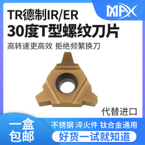 Max30 degree T ladder-type threaded inserts 22UER IR 27U7 0 8 0 9 0 10 0TR stainless steel Steel