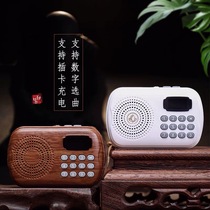 Shanjue K191 Zen Music player Single loop player Pluggable card binding Car reader Singing machine