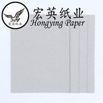 1mm A2 Gray cardboard Gray cardboard Thick cardboard Gray cardboard Wrapping paper