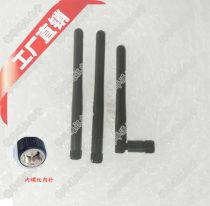 2 4G 3DB small folding antenna Gain antenna 11CM black SMA inner screw inner pin wifi antenna