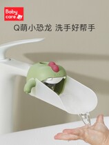 Baby faucet extender children faucet extension extension baby hand wash extender