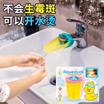 American cartoon duckbill baby boy faucet extension lengthy silicone aid baby wash splash-proof Guide sink