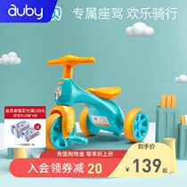  Aobei multi-function childrens tricycle baby stroller bicycle bicycle 1-3 young children portable