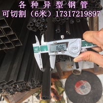 Cold rolled round tube galvanized tube bright tube welded steel tube black iron tube outer diameter 16mmX1 0x1 5*2 0