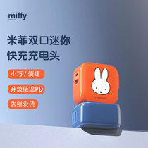 MIPOW Miffi small block 20W charging head iPhone12 charger Quick-charging plug 13PD flash-charging promax accessories for Apple Huawei Xiaomi Samsung phone ty
