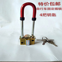 Hot-selling bicycle lock small mortise lock multi-key old-fashioned bold U-fork fixed installation anti-theft cabinet door handle