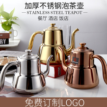 Thickened stainless steel bubble teapot for restaurant flower teapot with filter screen Hotel Le Pot induction cooker kettle for induction cooker