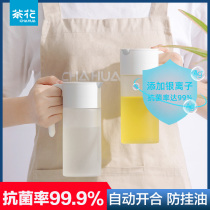 Camellia glass oil pot household kitchen leak-proof oil bottle soy sauce bottle vinegar bottle small oil tank automatic opening and closing oil bottle
