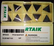 RP2525 TPKN1603PDER TPKN2204PDER large triangle middle triangle fine milling blade