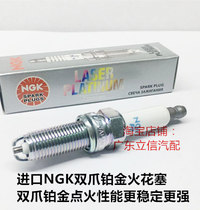 Trumpchi GS5 Chi Chuan GS8 GS4 1 3T 1 5T 1 8T 2 0T import NGK claws Platinum spark plugs