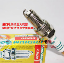 Yamaha TW225 TW200 W225 ST225 XT225 S225 applicable import Denso Iridium burner