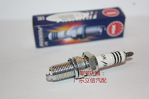 Humvee 300 Peugeot 200 Tsunami 175 Motorcycle Applicable to Imported NGK High Performance Iridium Spark Plug