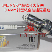 Piaggio libetty150 Medley150 Typhoon125 imported NGK competitive Iridium spark plug