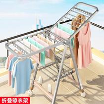 Large clothes rack drying rack solid 304 stainless steel clothes drying rack household balcony dormitory clothes drying rack
