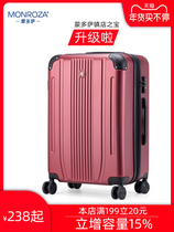 Mondoza luggage female hipster Korean college students Yan end with password box universal wheel 20 inch trolley case