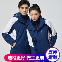Outdoor jacket men and women plus velvet thickened two-piece set of windproof waterproof custom printed logo overalls printed jacket