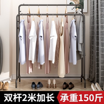 Double pole type high and low floor clothes bar drying quilt bedroom balcony modern simple metal cooling clothes drying rack
