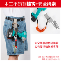 Electric wrench woodworking tool rotating stainless steel special bracket adhesive hook multifunctional adhesive hook rack