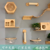 Luxury solid wood cat wall hanging cat nest cat climbing frame wall type jumping platform springboard ladder wooden wall cat furniture