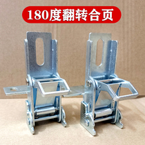 Woodworking saw table flip hinge table saw flip diy woodworking tool accessories Daquan push table saw folding accessories