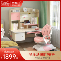 Solid Wood Childrens desk learning table writing table and chair set primary school childrens homework correction desk and chair home