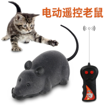Cat toy remote control simulation mouse electric cat automatic cat tease stick artifact self-Hi relief baby cat supplies
