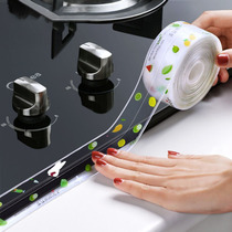 Kitchen mildew-proof beauty seam patch sink side gas stove toilet corner drop waterproof patch bathroom water retaining strip