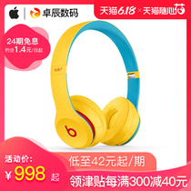 Beats Solo wireless 10 years of Apple headset