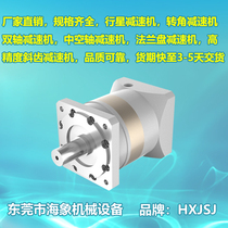New Dart Reducer PF142L2-064-P2-S2 Zhuolan Planetary Gearbox PLF160-L2-64