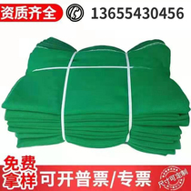 Building safety protection net new material green dust cover geotechnical site elevator door scaffolding flame-retardant and crash-proof net