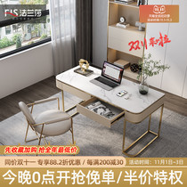 Flansa 2021 New light luxury light rock board book table and chair modern simple computer desk solid wood office table