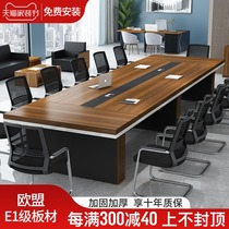 Conference table long desk desk conference room table and chair combination simple modern training negotiation table thickened reception table