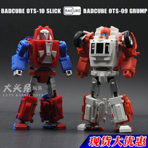 Transfiguration toy BadCube BC G1 animation G1 OTS09 10 gearbox deviate from BSP Diamond