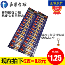 Sticky leather head special glue club leather head glue 502 glue nail Jade stop sticky shoes silver ornaments