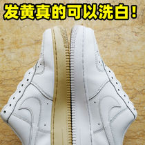 White shoes artifact shell-toe sole sneakers whitening mesh surface yellowing shoe edge restore white shoes to yellow and remove oxidants