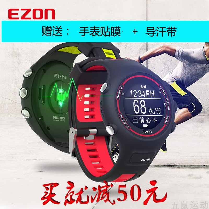 best waterproof running watch