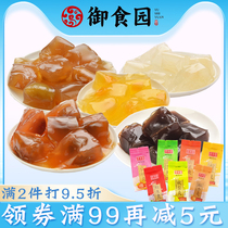 (Imperial Food Garden_Jelly Cool) Assorted fruit pulp pudding turtle cream Small package mixed with a variety of flavors