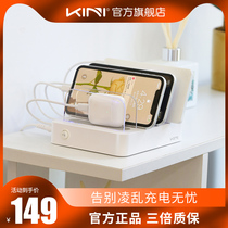 Kini X4 Desktop charging housekeeper Multi-port USB charger head Android 12 Apple 11 mobile phone IPHONE universal Huawei MATE Xiaomi I Pad tablet shelf Multi-port USB charger head Android 12 Apple 11 Mobile phone IPHONE universal Huawei MATE Xiaomi I Pad tablet shelf Multi-port USB charger head